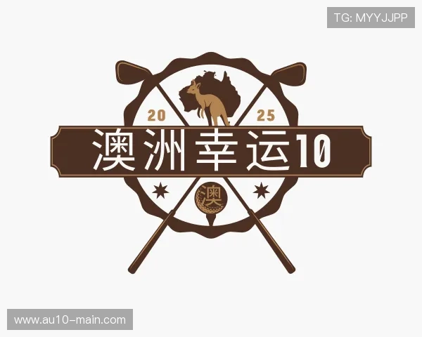 了解澳洲幸运10官网